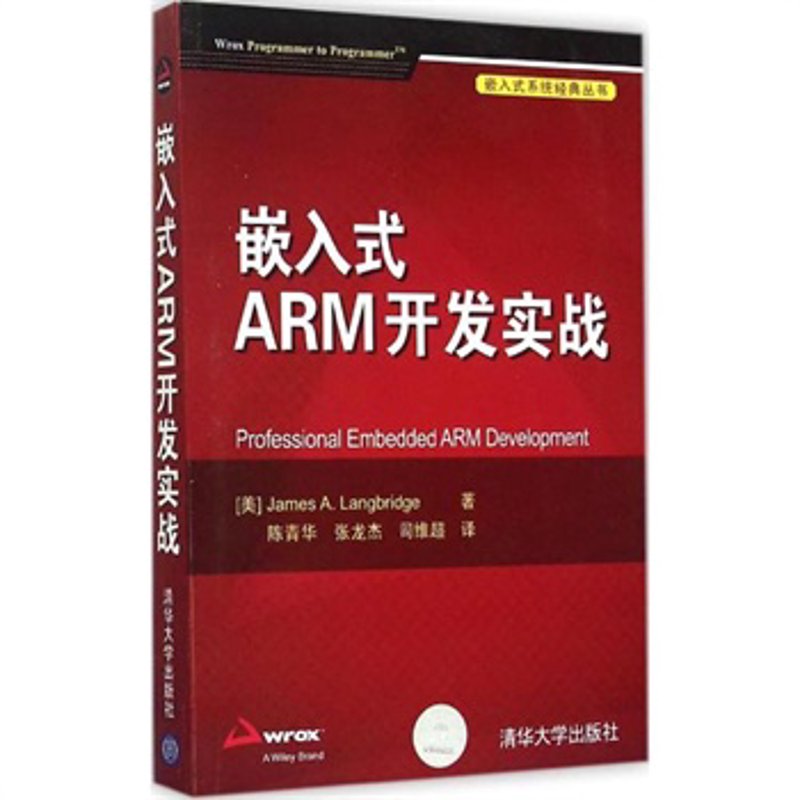 电子技术研发在现代科技中的重要性与应用探索