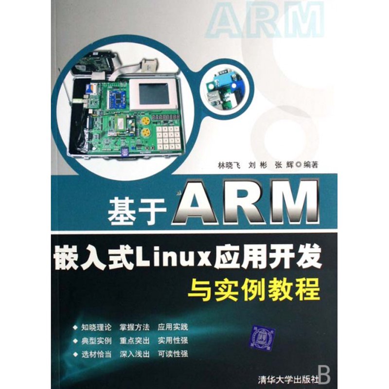 电子产品设计的未来方向